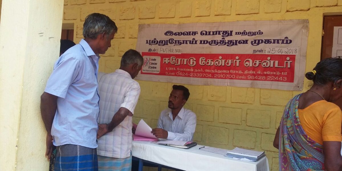 25-04-2018 Free Medical Camp Pudurnadu