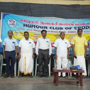 ஈரோடு நகைச்சுவை மன்ற Photos 11