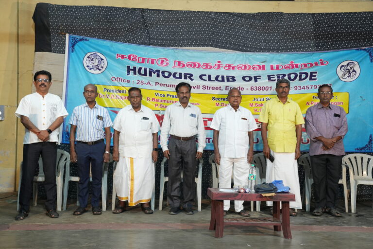 ஈரோடு நகைச்சுவை மன்ற Photos 11