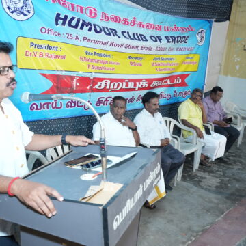 ஈரோடு நகைச்சுவை மன்ற Photos 14