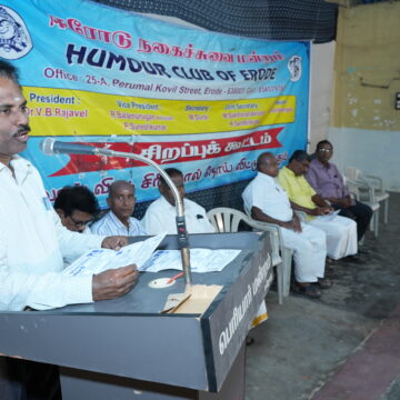 ஈரோடு நகைச்சுவை மன்ற Photos 7
