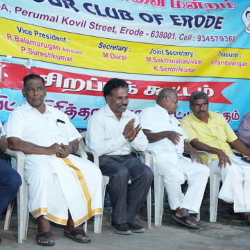 ஈரோடு நகைச்சுவை மன்ற Photos 1