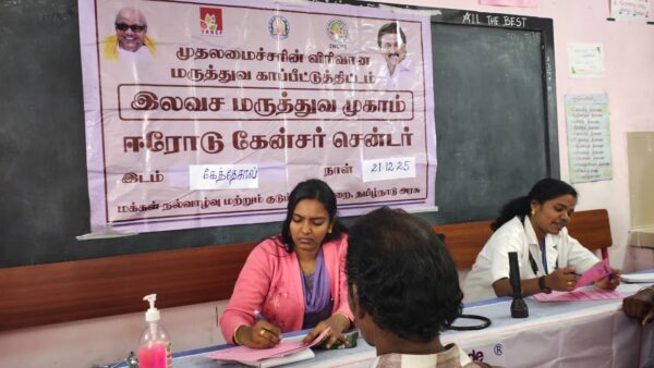 Cancer Screening Camp – Geddesal Village 4