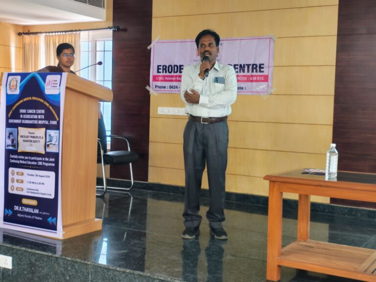 Joint Continuing Medical Education (CME) Programme on Oncology Principles & Radiation Safety by Erode Cancer Centre